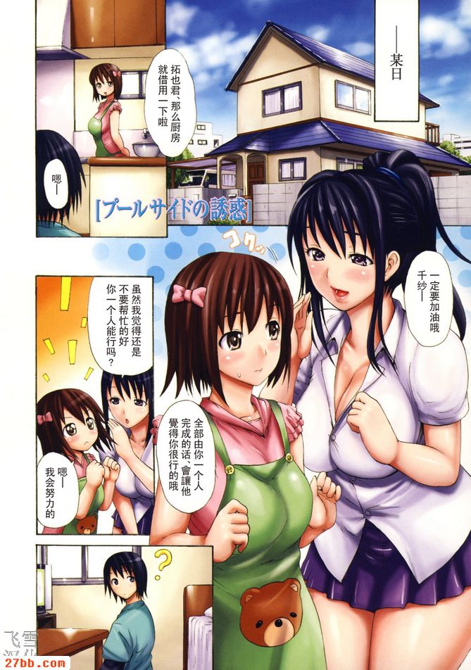 第3章