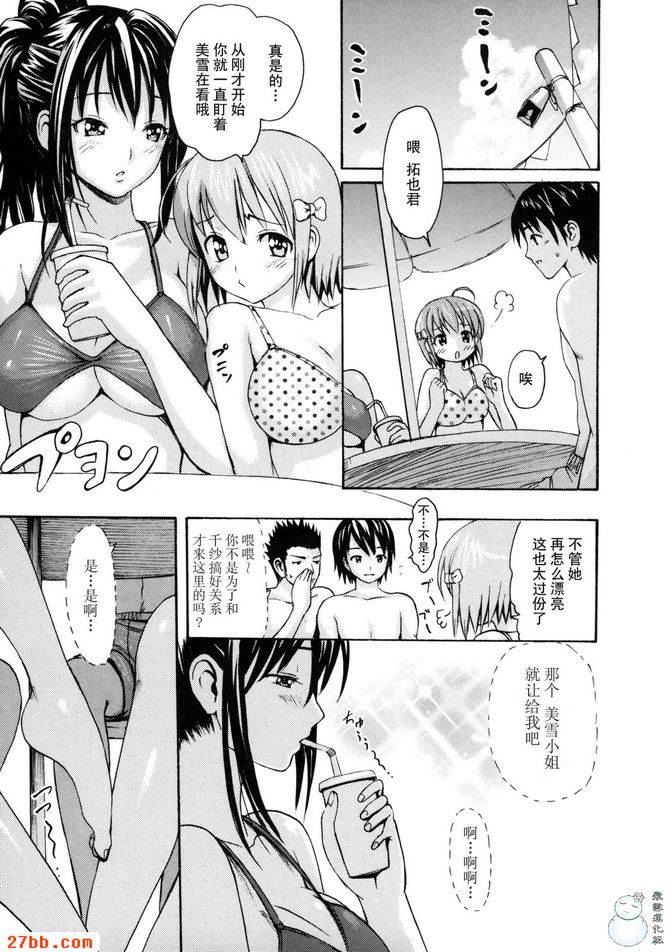 第3章