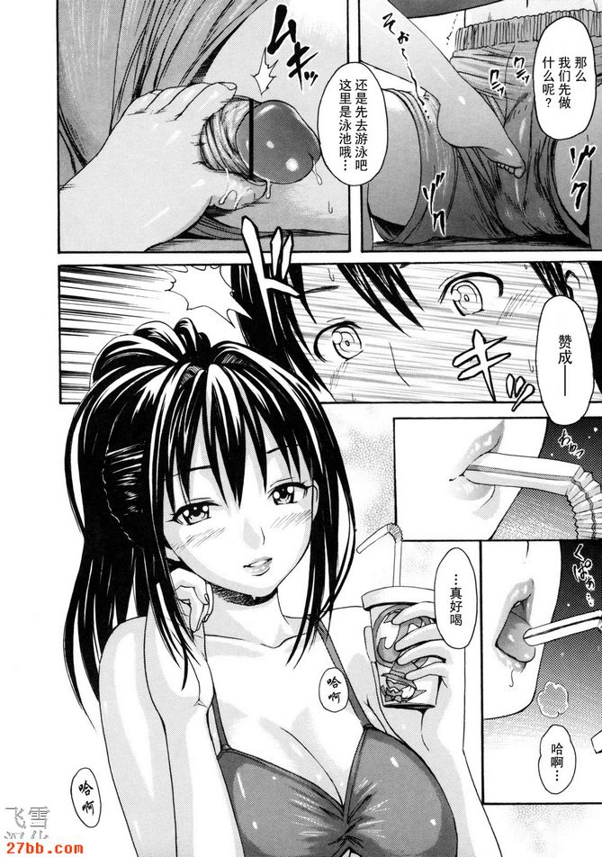 第3章
