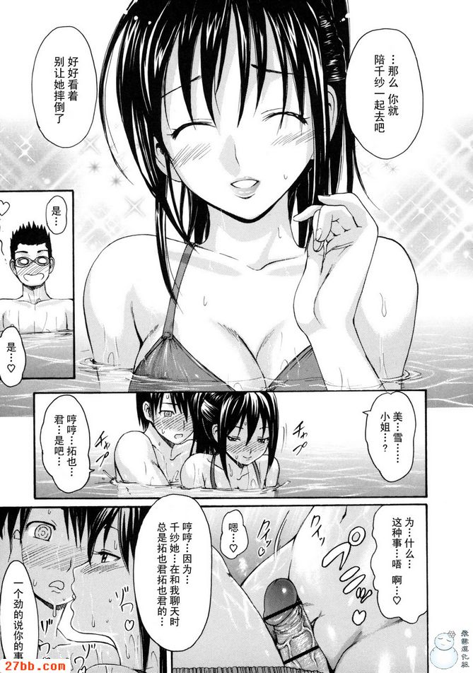 第3章