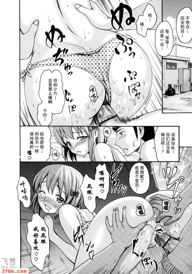第3章