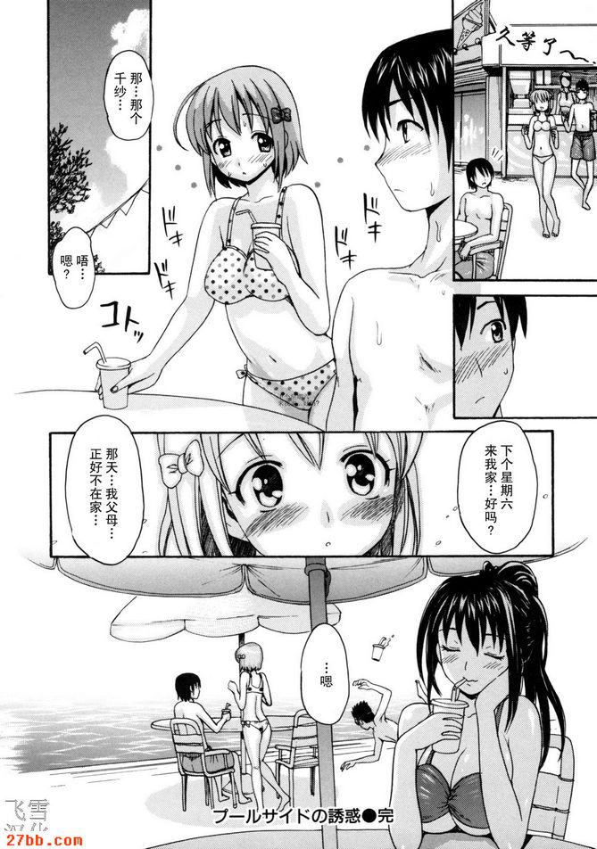 第3章