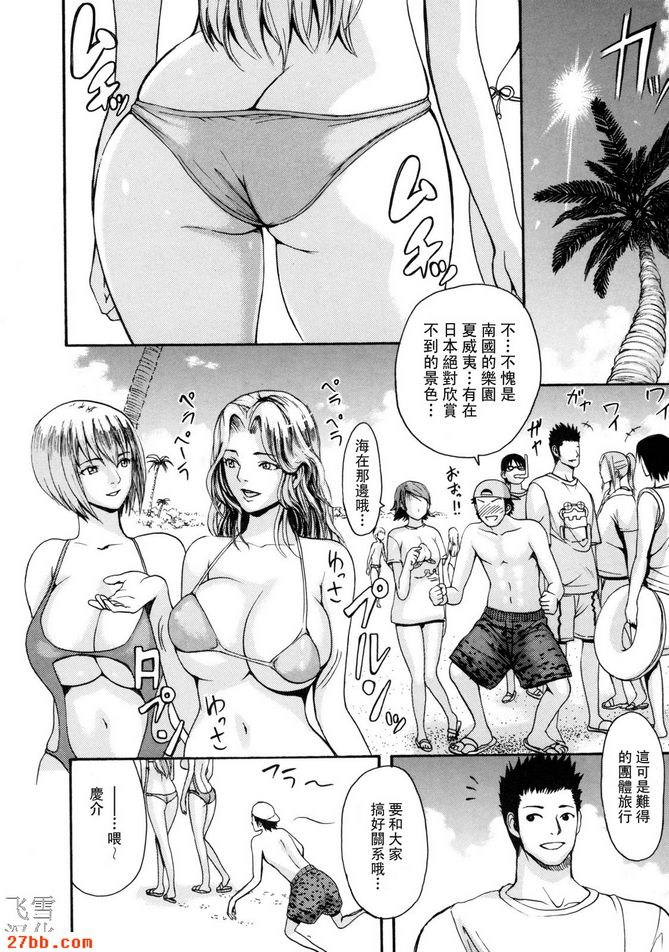 第4章