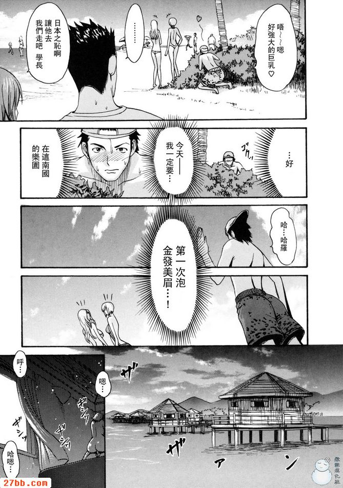 第4章