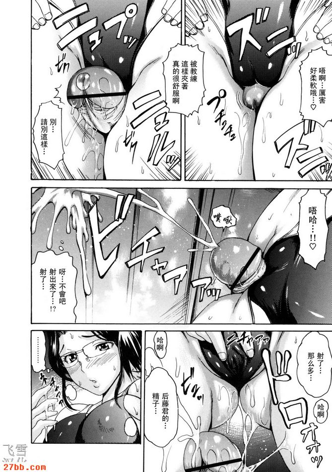 第6章