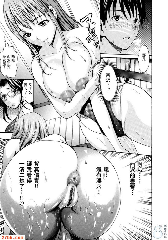第6章