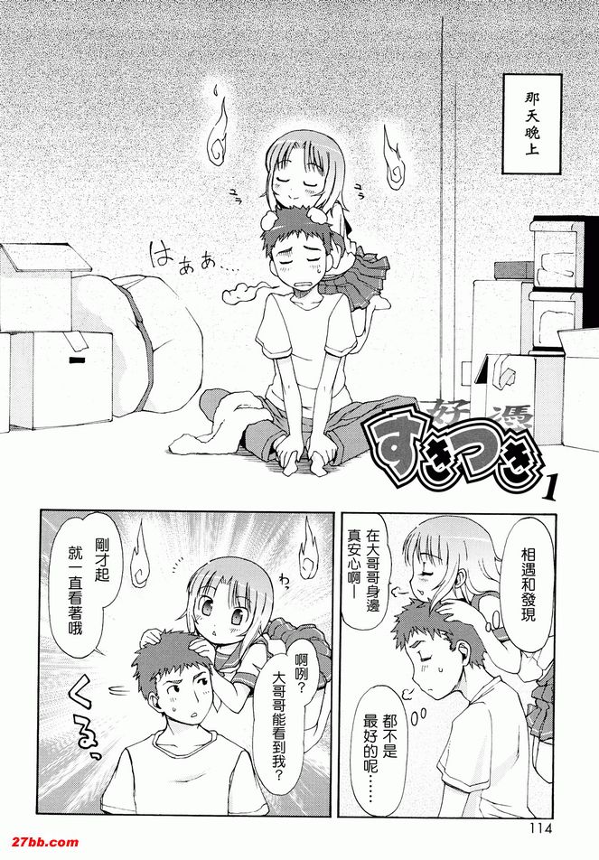好憑1