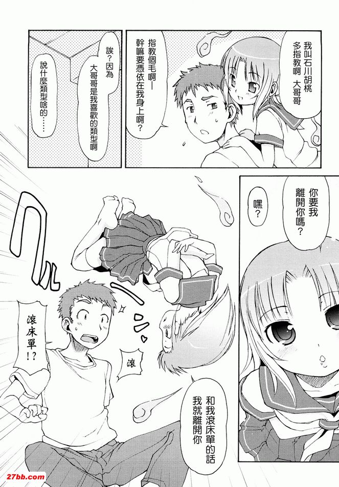 好憑1
