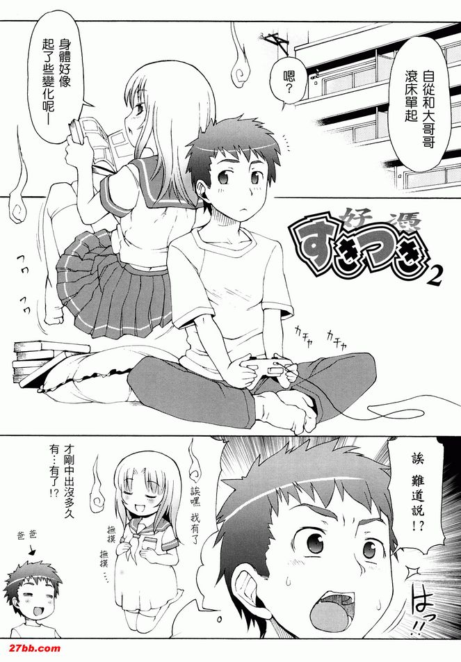 好憑2