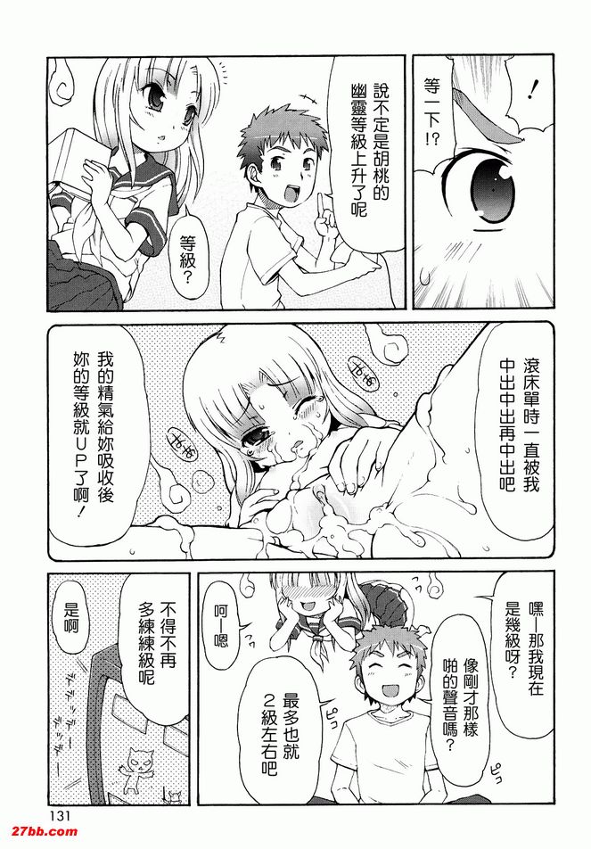 好憑2