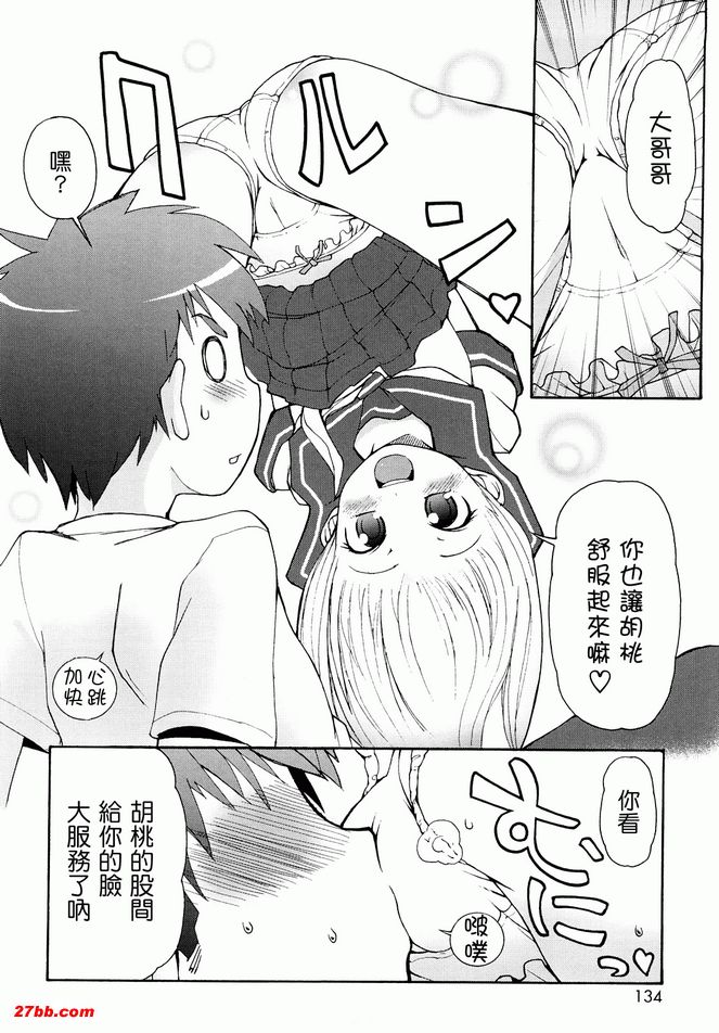 好憑2