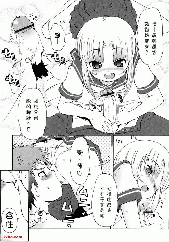 好憑2