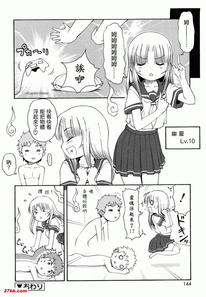 好憑2