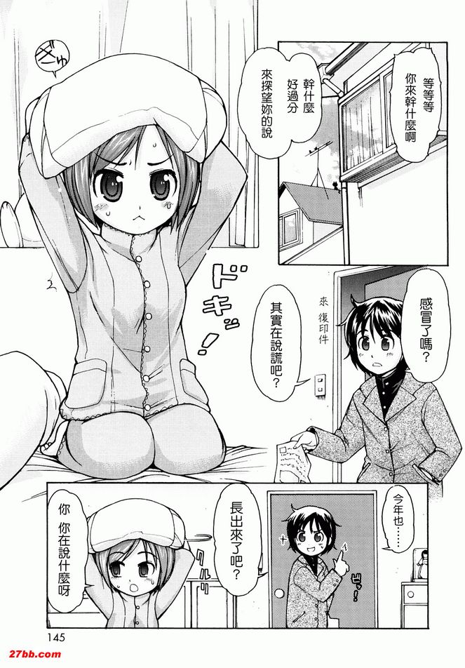 貓咪咪帕索光