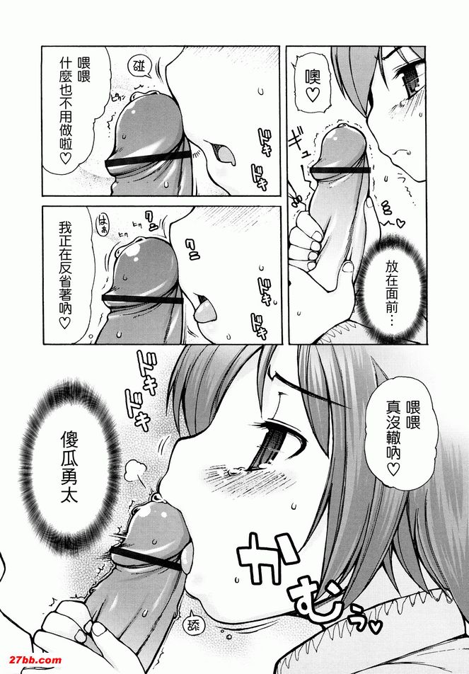 貓咪咪帕索光