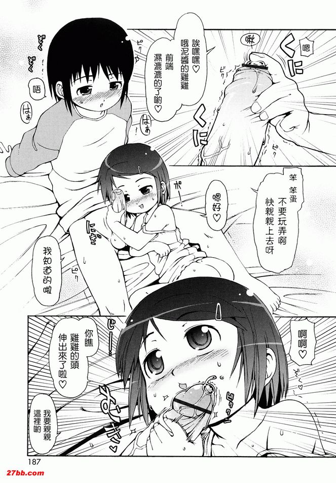 大人的吻