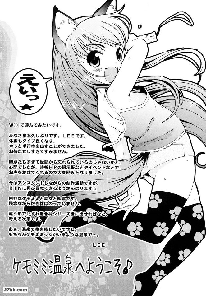 附錄漫畫