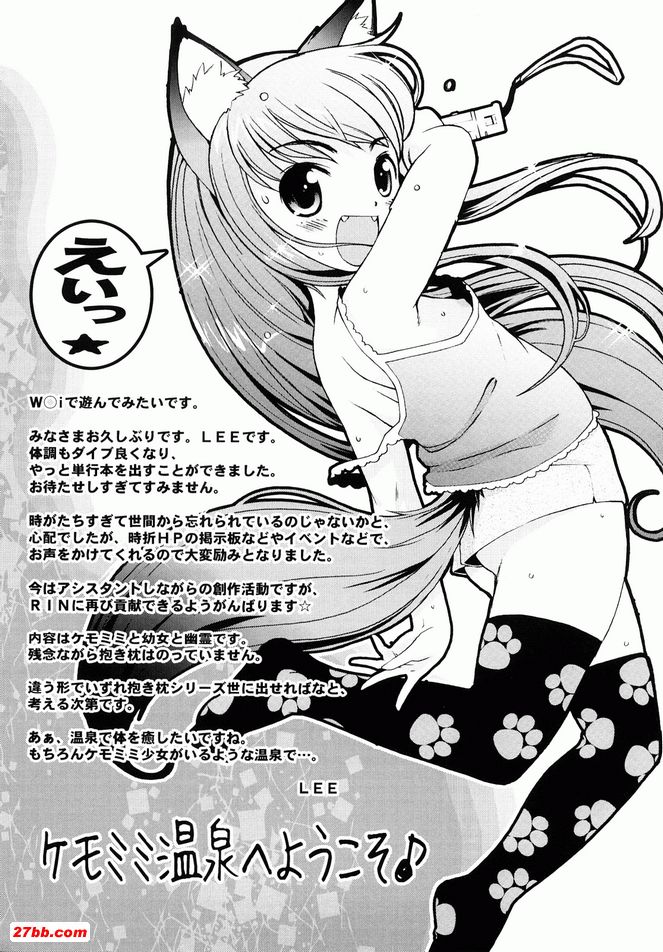 附錄漫畫