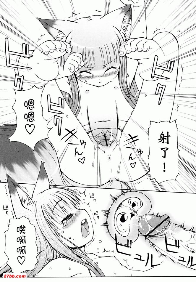動物耳女郎性感溫泉3