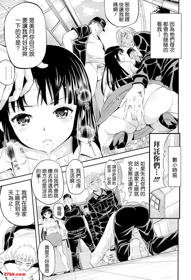 姐姐剩餘工作津貼