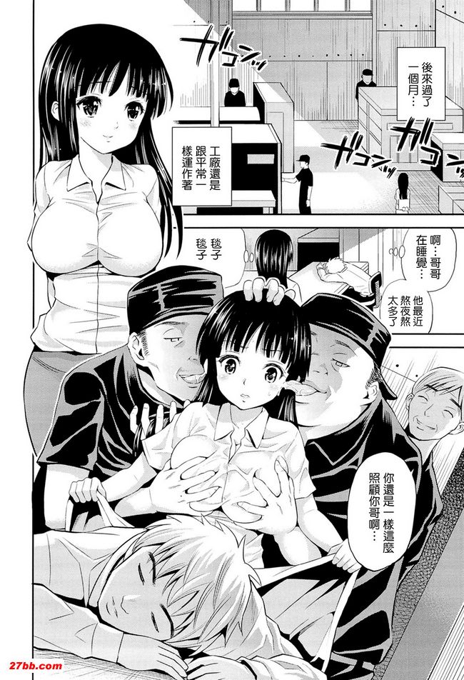 姐姐剩餘工作津貼