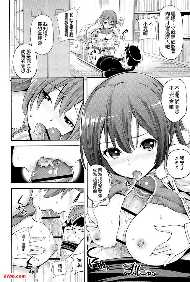 拒絕課本