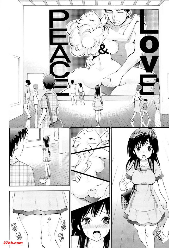 非常緊張的女孩