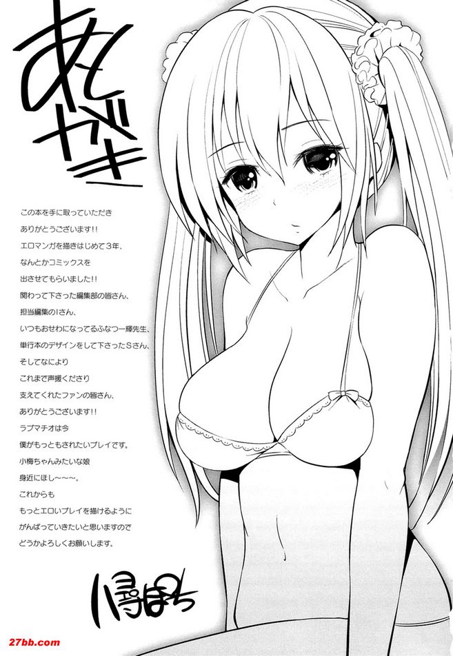 非常緊張的女孩