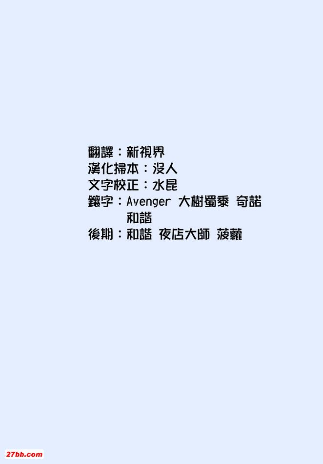 非常緊張的女孩