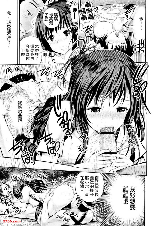 戲弄遊戲