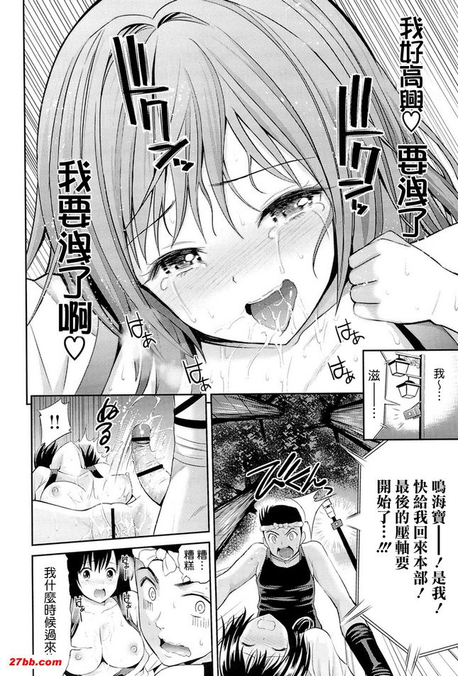 戲弄遊戲