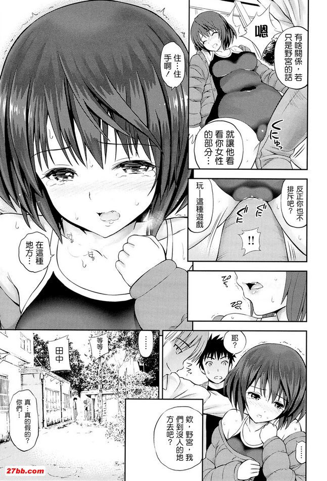 吉亞吉亞馬姑娘和她的丈夫