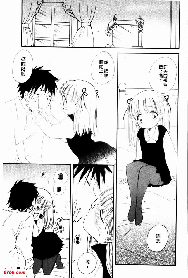 淑女教育！