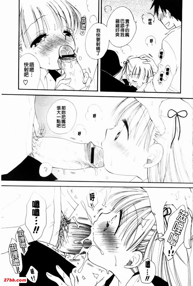 淑女教育！
