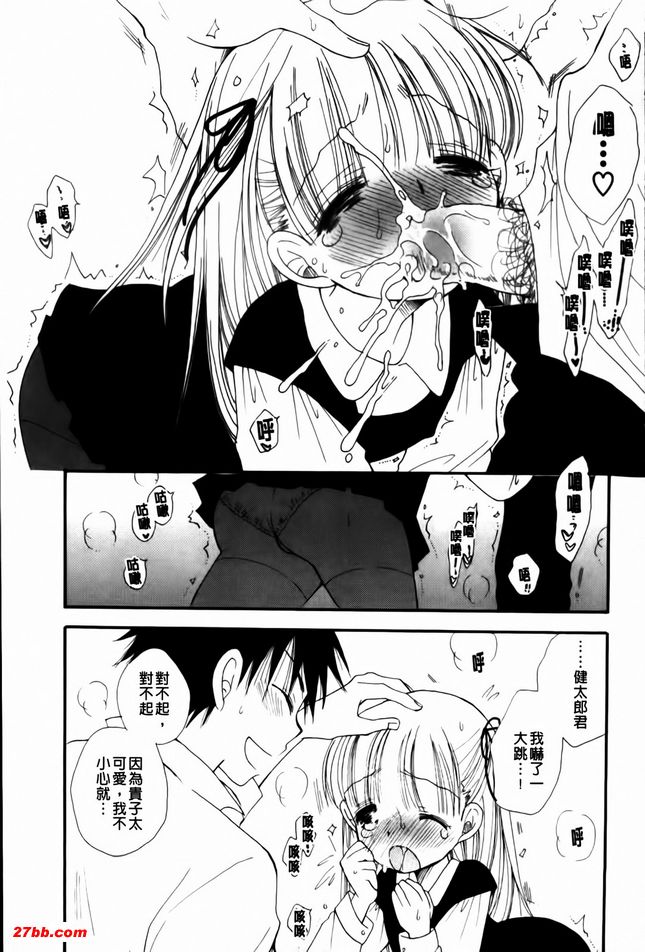 淑女教育！