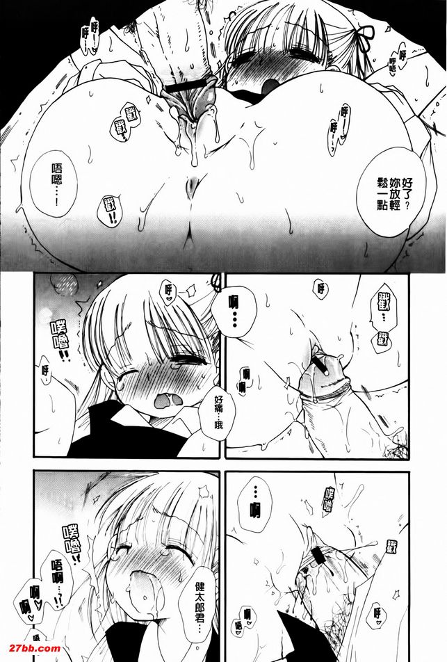 淑女教育！