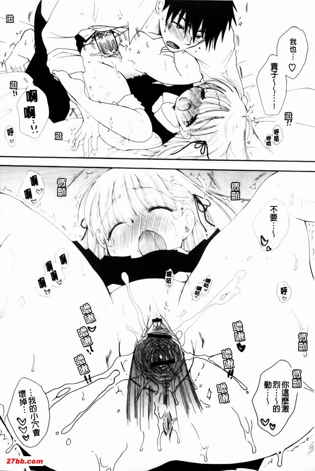 淑女教育！