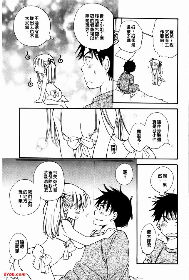 預約完成！