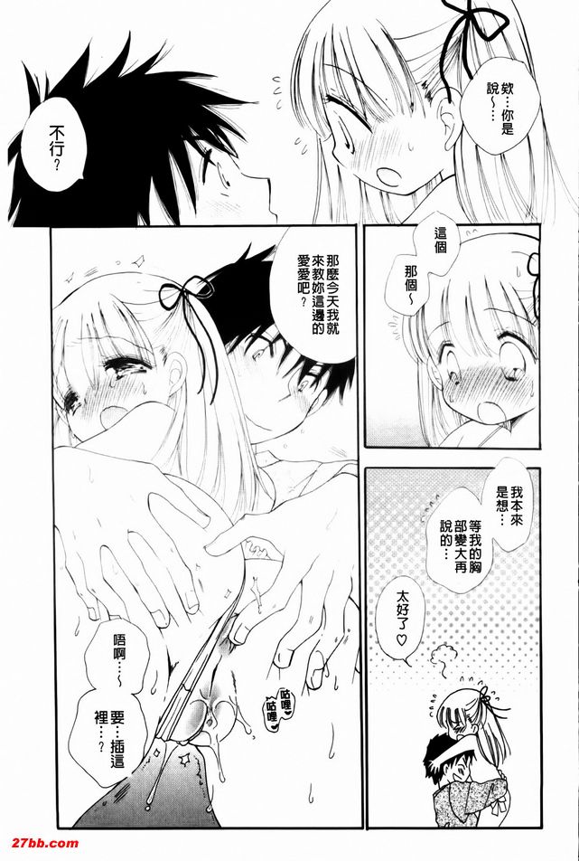 預約完成！