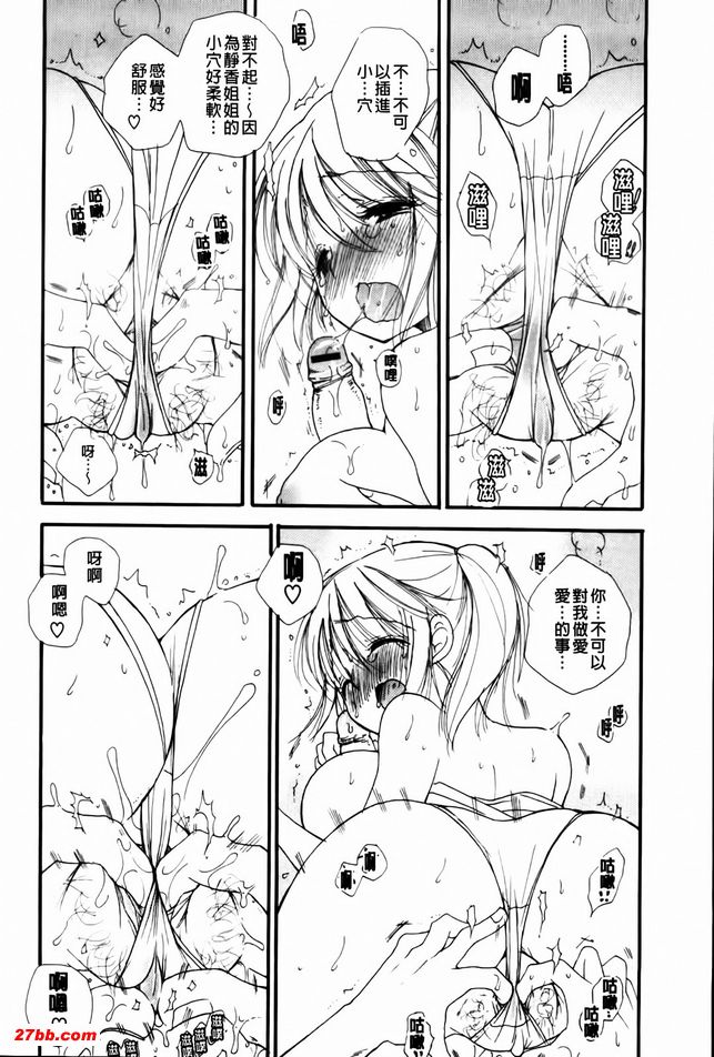 我來迎接了唷