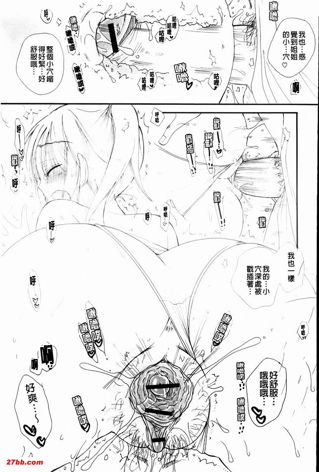 我來迎接了唷