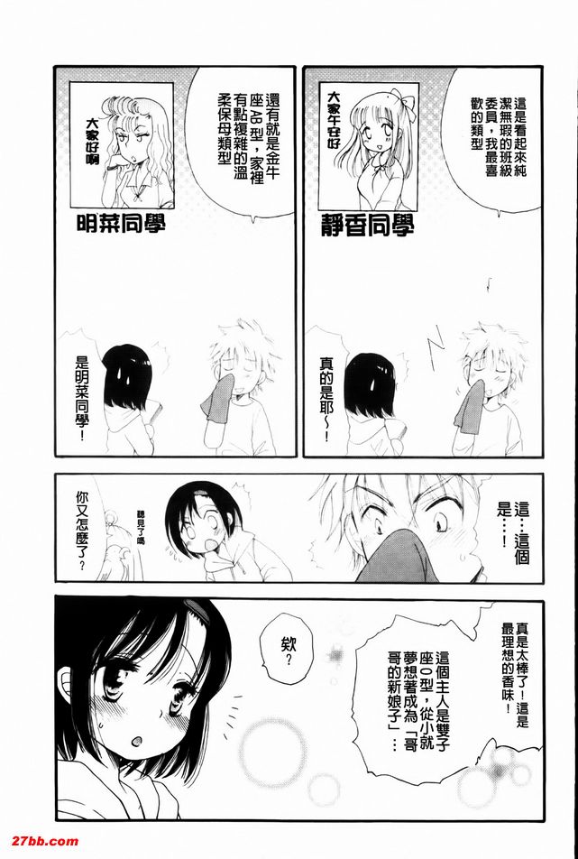 我的灰姑娘