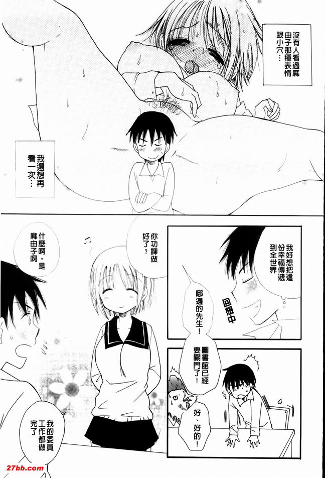 圖書館約會