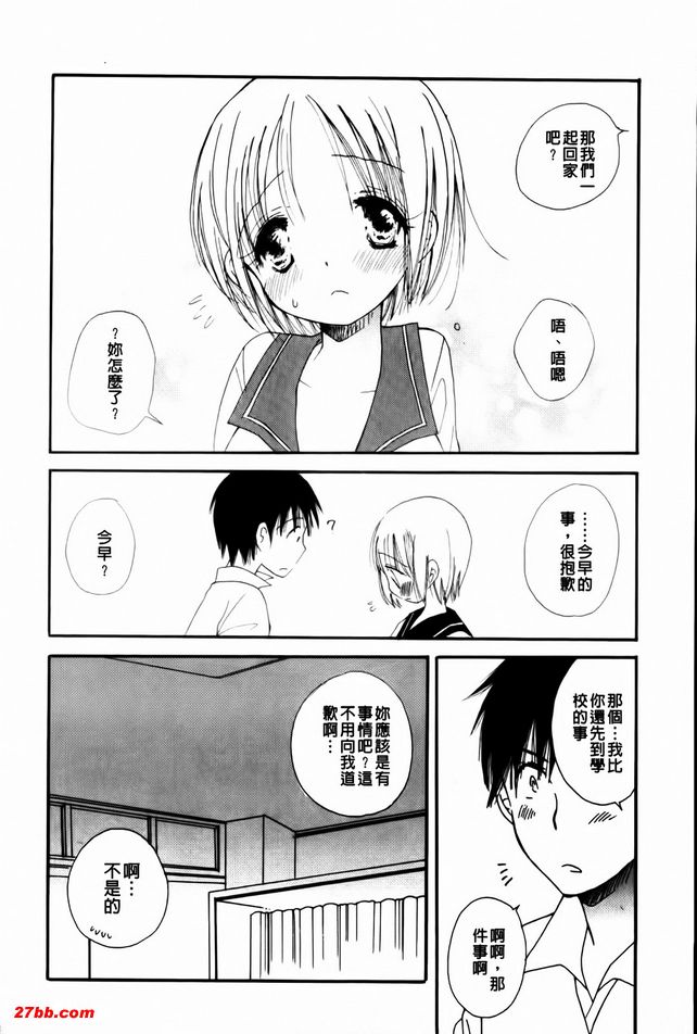 圖書館約會