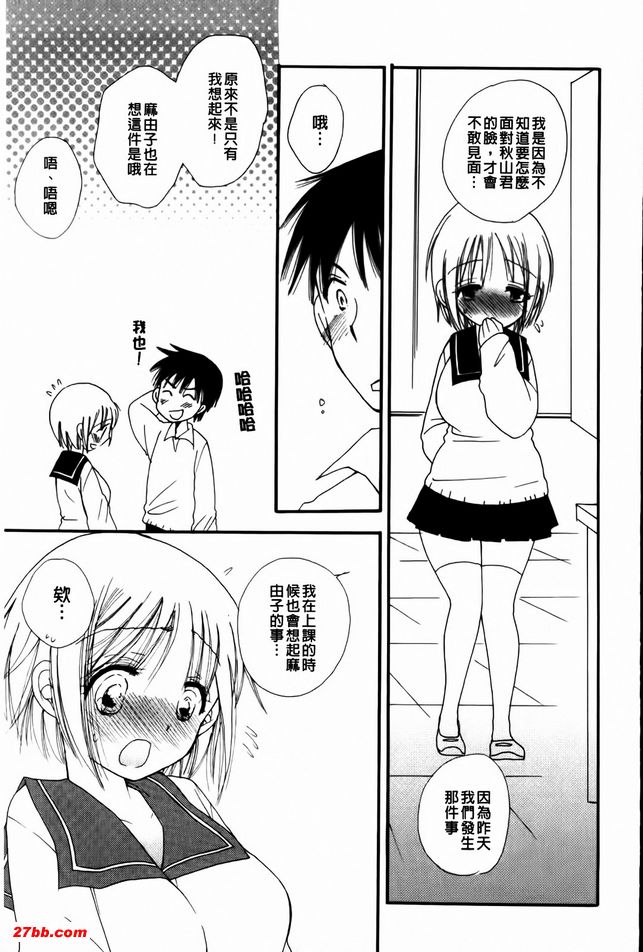 圖書館約會