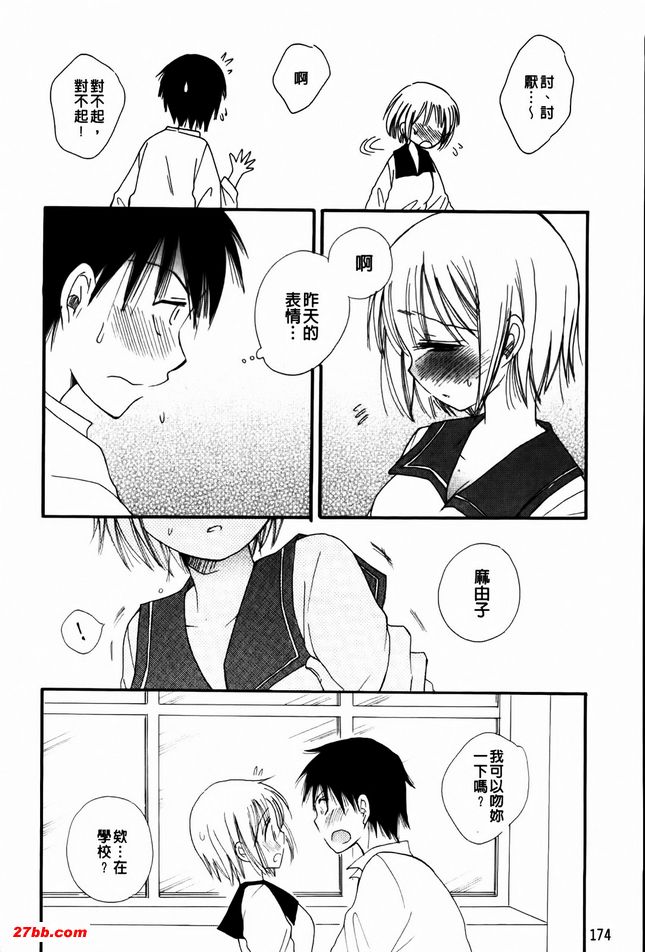 圖書館約會