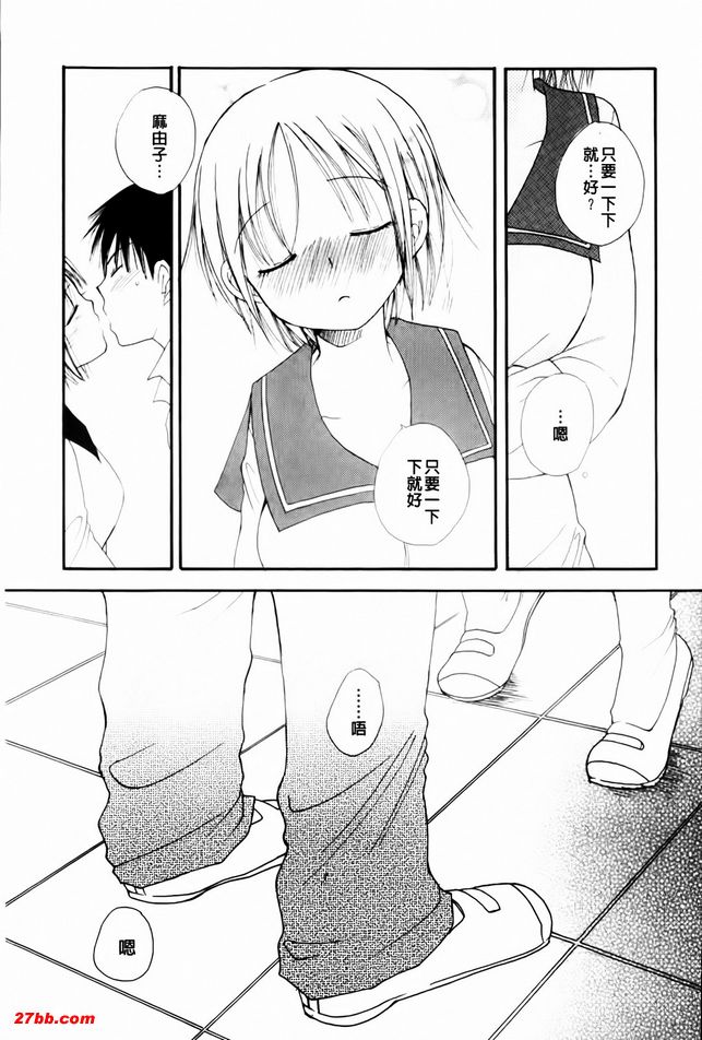 圖書館約會