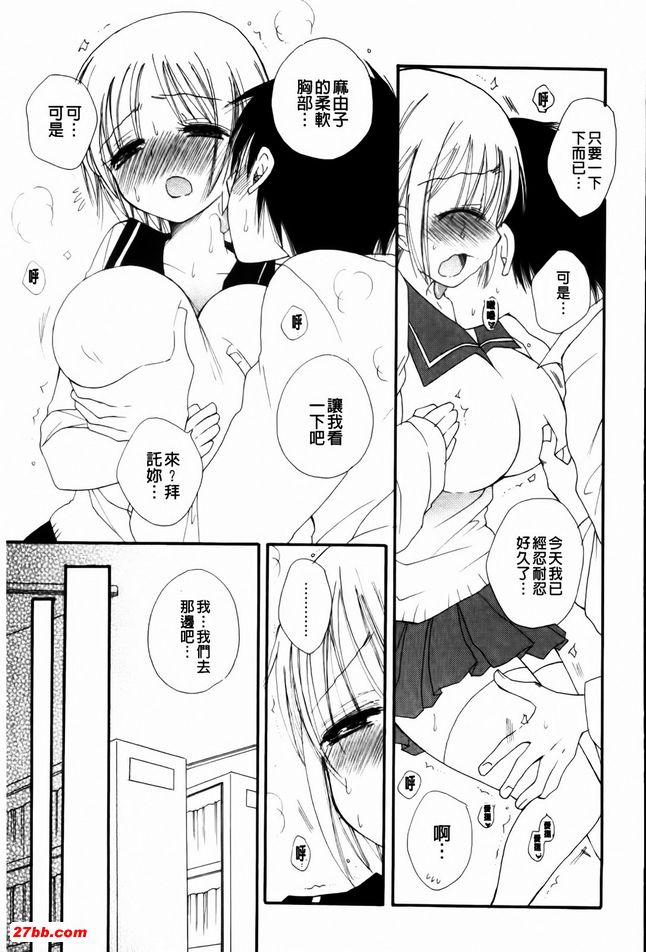 圖書館約會