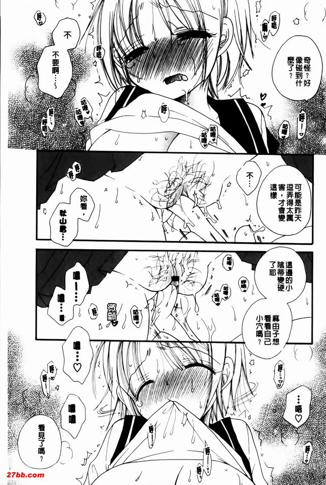 圖書館約會