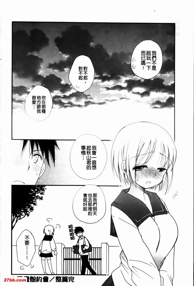 圖書館約會